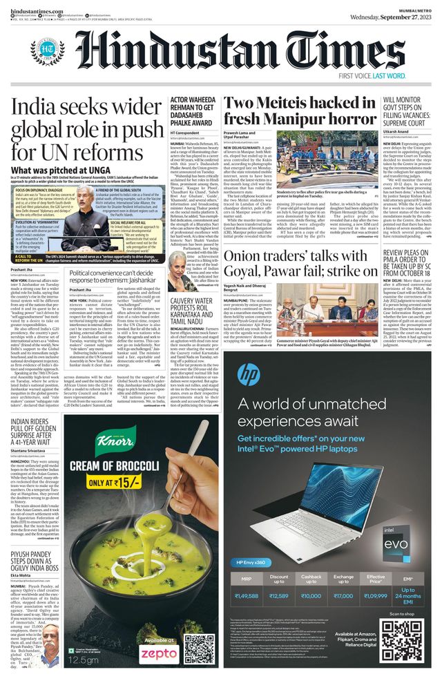 Hindustan Times Navi Mumbai