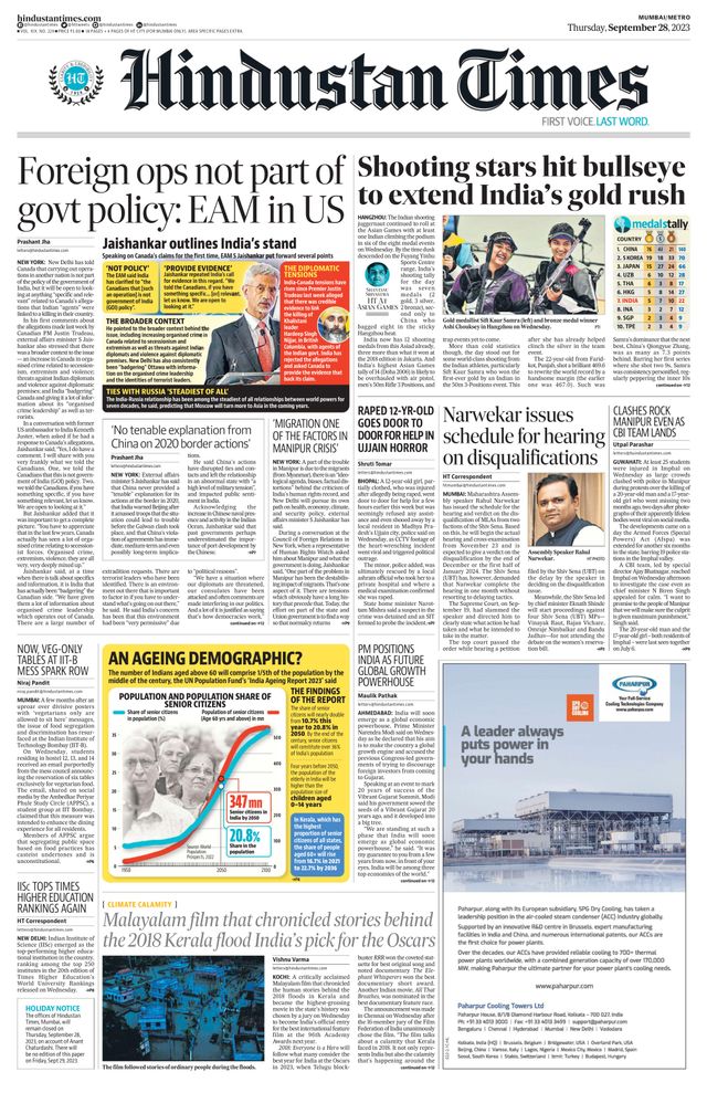 Hindustan Times Navi Mumbai