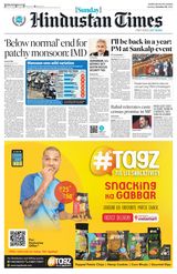 Hindustan Times Navi Mumbai - October 01, 2023 October 01, 2023