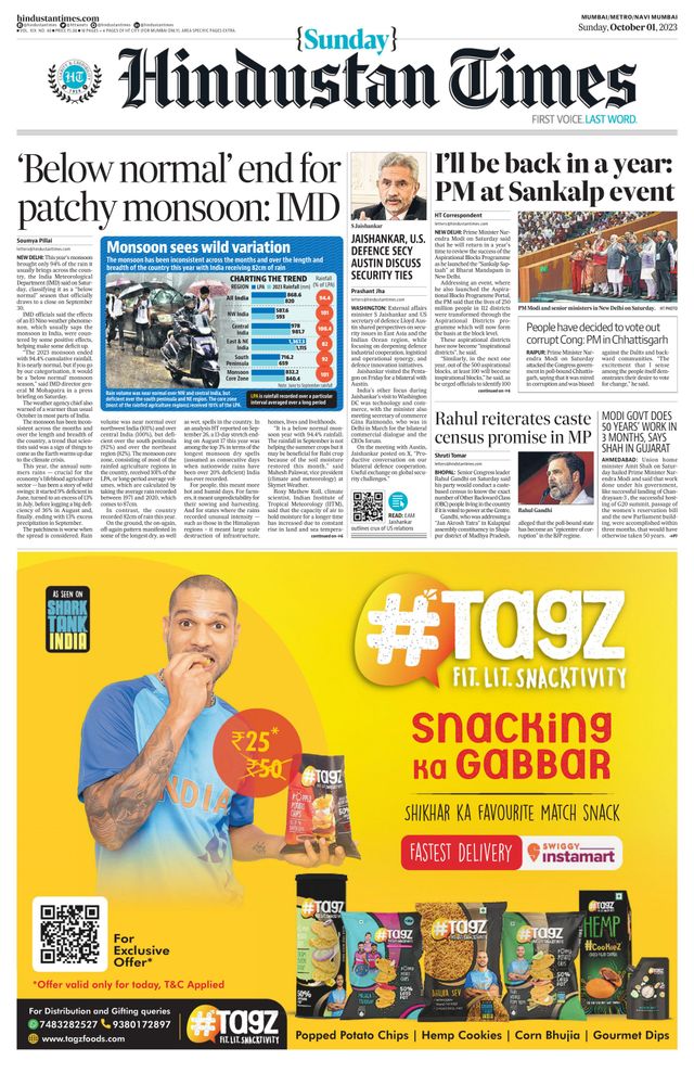 Hindustan Times Navi Mumbai