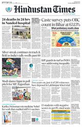 Hindustan Times Navi Mumbai - October 03, 2023 October 03, 2023