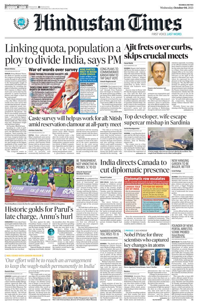 Hindustan Times Navi Mumbai