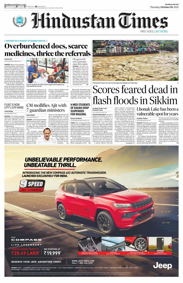 Hindustan Times Navi Mumbai