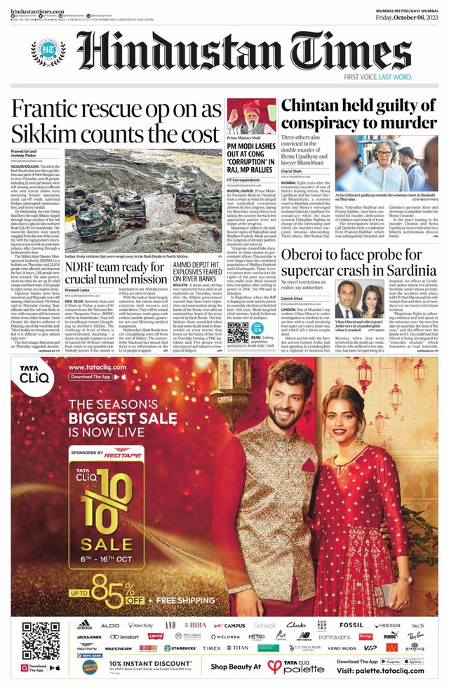 Hindustan Times Navi Mumbai