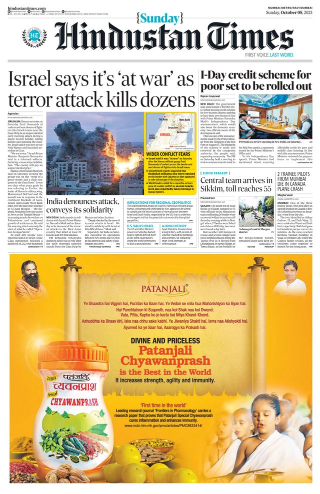 Hindustan Times Navi Mumbai