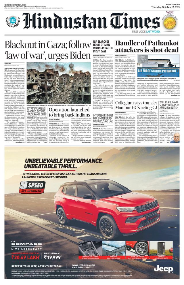 Hindustan Times Navi Mumbai
