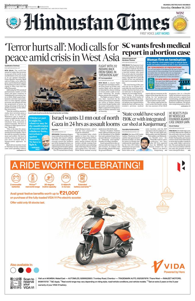 Hindustan Times Navi Mumbai