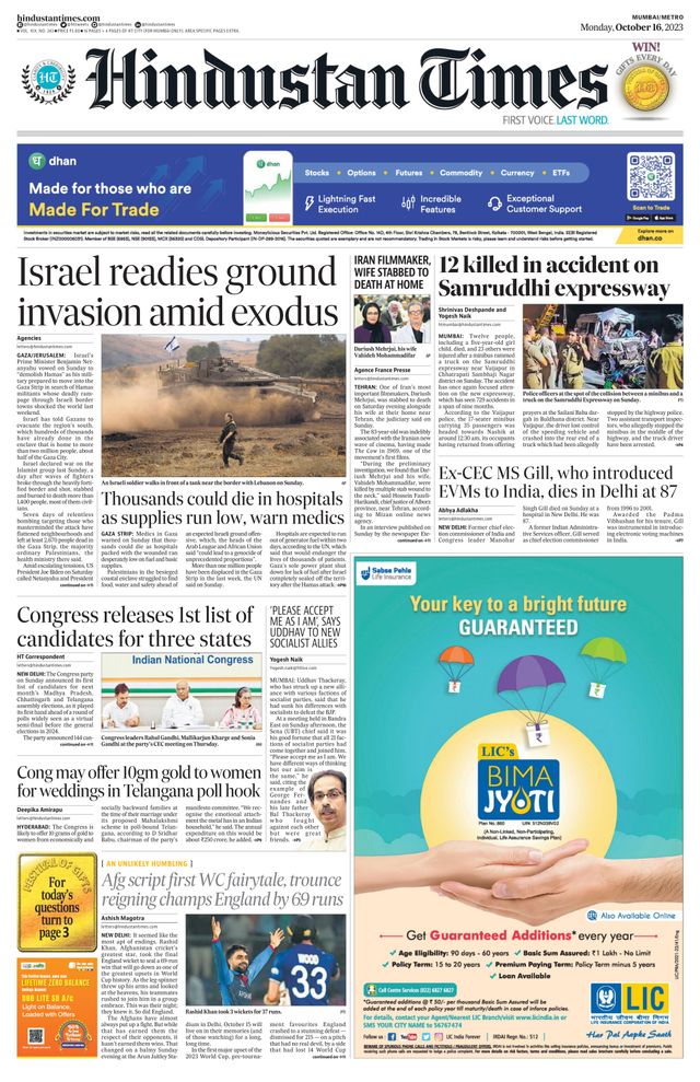 Hindustan Times Navi Mumbai
