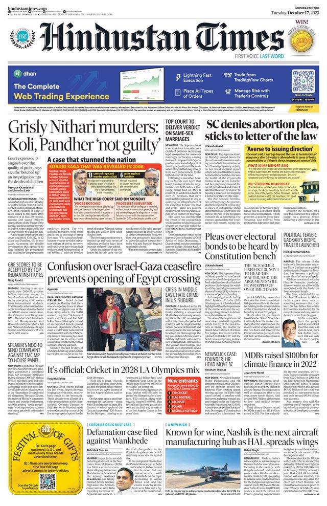 Hindustan Times Navi Mumbai