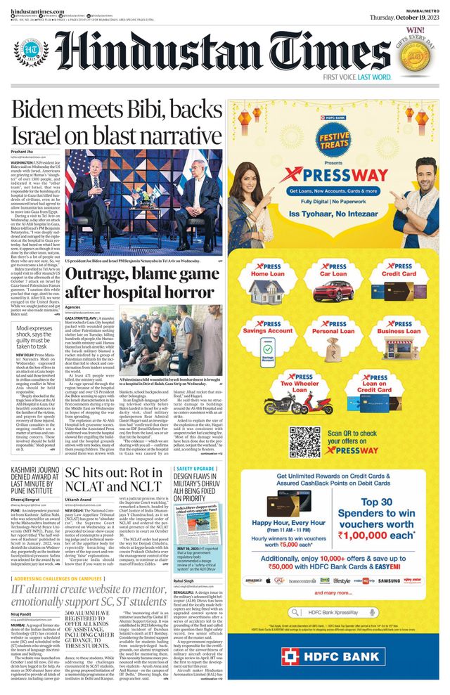 Hindustan Times Navi Mumbai