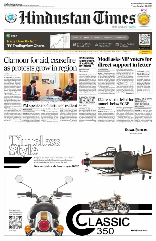 Hindustan Times Navi Mumbai