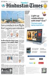 Hindustan Times Navi Mumbai - October 22, 2023 October 22, 2023