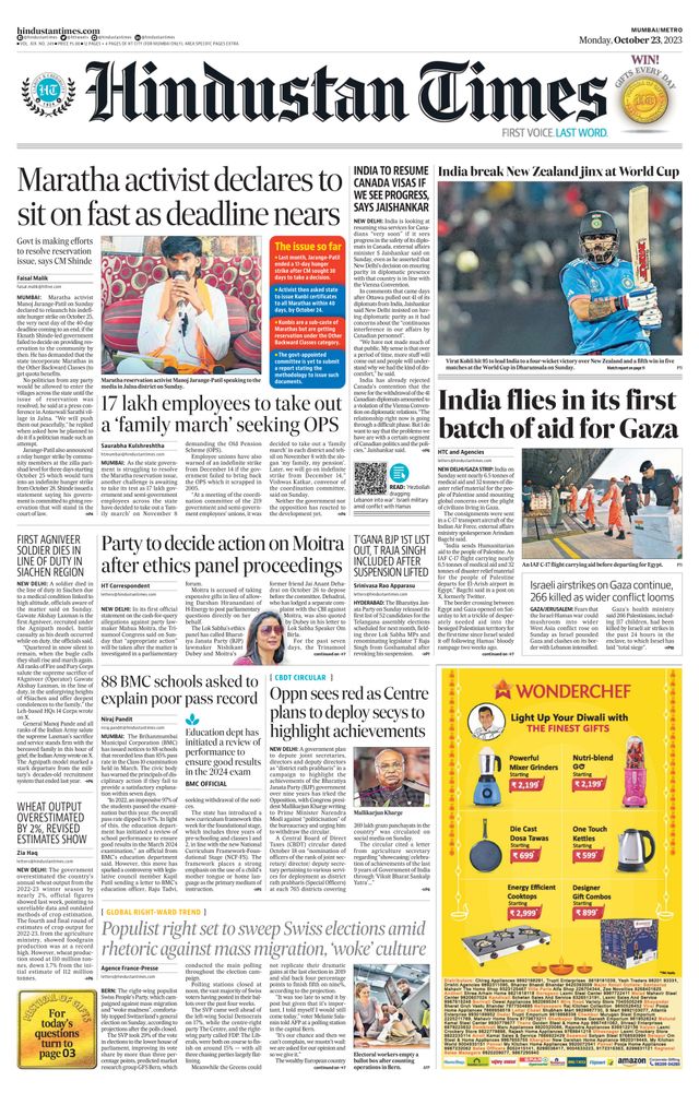 Hindustan Times Navi Mumbai