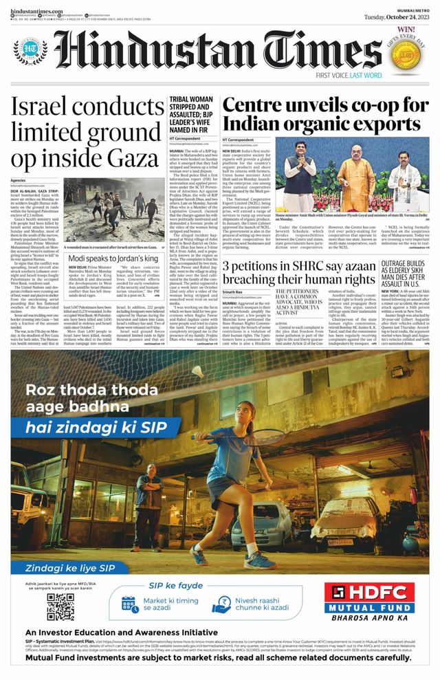 Hindustan Times Navi Mumbai