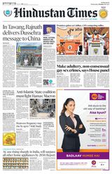 Hindustan Times Navi Mumbai - October 25, 2023 October 25, 2023