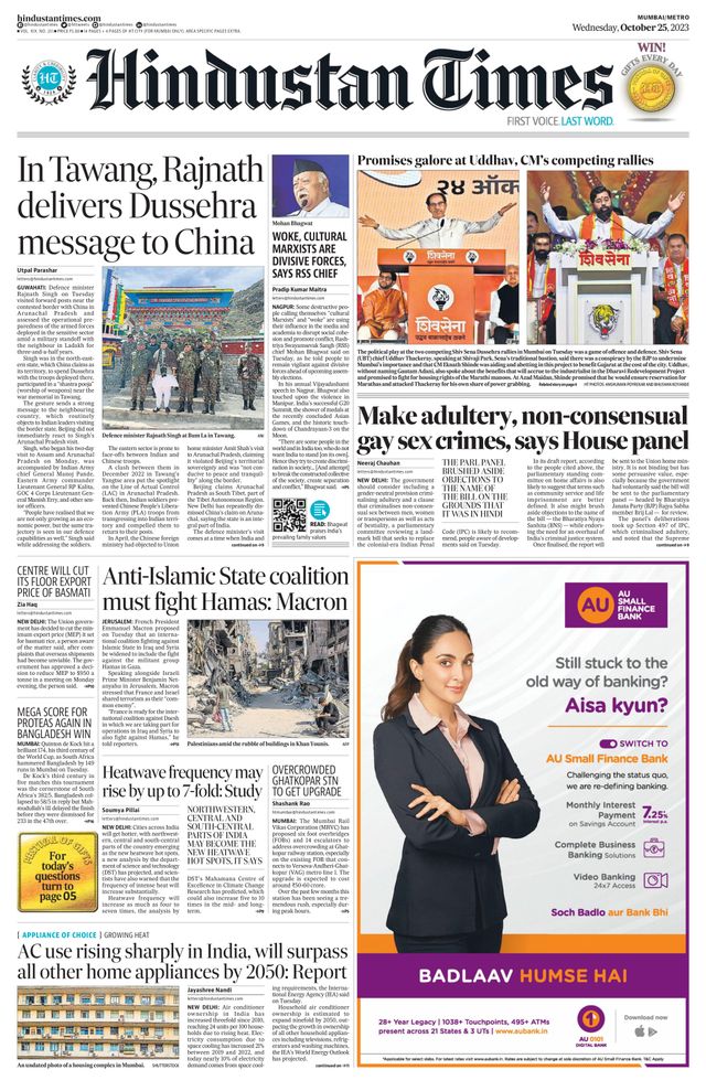 Hindustan Times Navi Mumbai