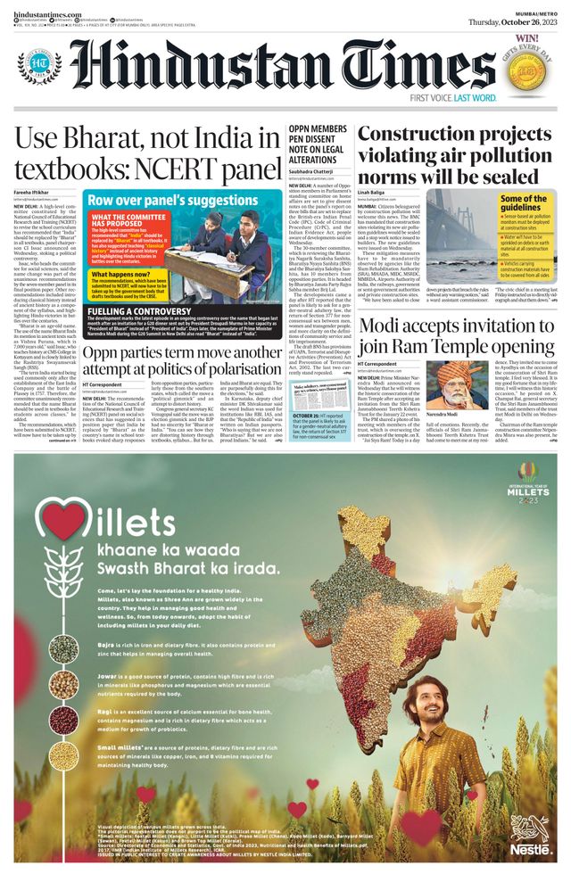 Hindustan Times Navi Mumbai