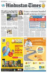 Hindustan Times Navi Mumbai - October 27, 2023 October 27, 2023