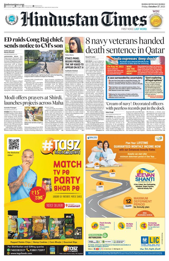Hindustan Times Navi Mumbai