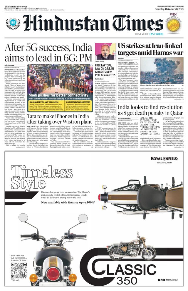 Hindustan Times Navi Mumbai