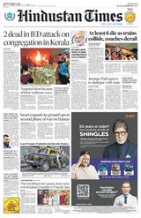 Hindustan Times Navi Mumbai - October 30, 2023 October 30, 2023