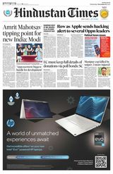 Hindustan Times Navi Mumbai - November 01, 2023 November 01, 2023