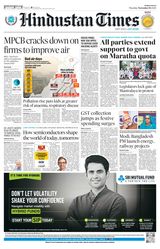 Hindustan Times Navi Mumbai - November 02, 2023 November 02, 2023