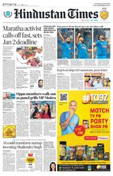 Hindustan Times Navi Mumbai - November 03, 2023 November 03, 2023