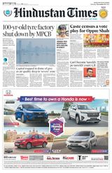 Hindustan Times Navi Mumbai - November 04, 2023 November 04, 2023