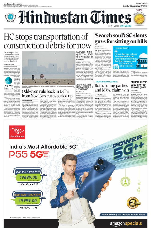 Hindustan Times Navi Mumbai