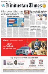 Hindustan Times Navi Mumbai - November 10, 2023 November 10, 2023