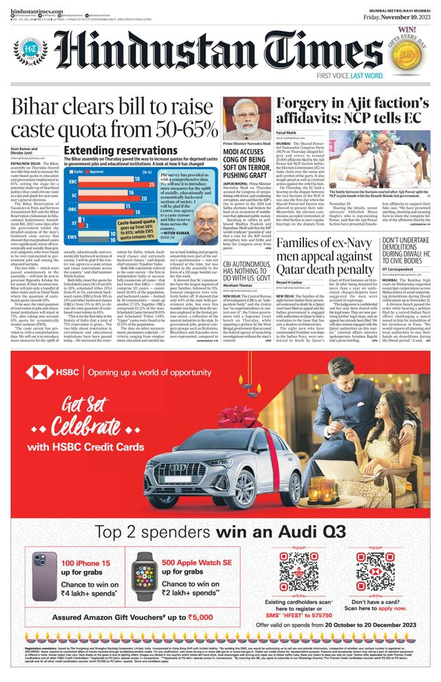 Hindustan Times Navi Mumbai
