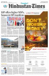 Hindustan Times Navi Mumbai - November 12, 2023 November 12, 2023