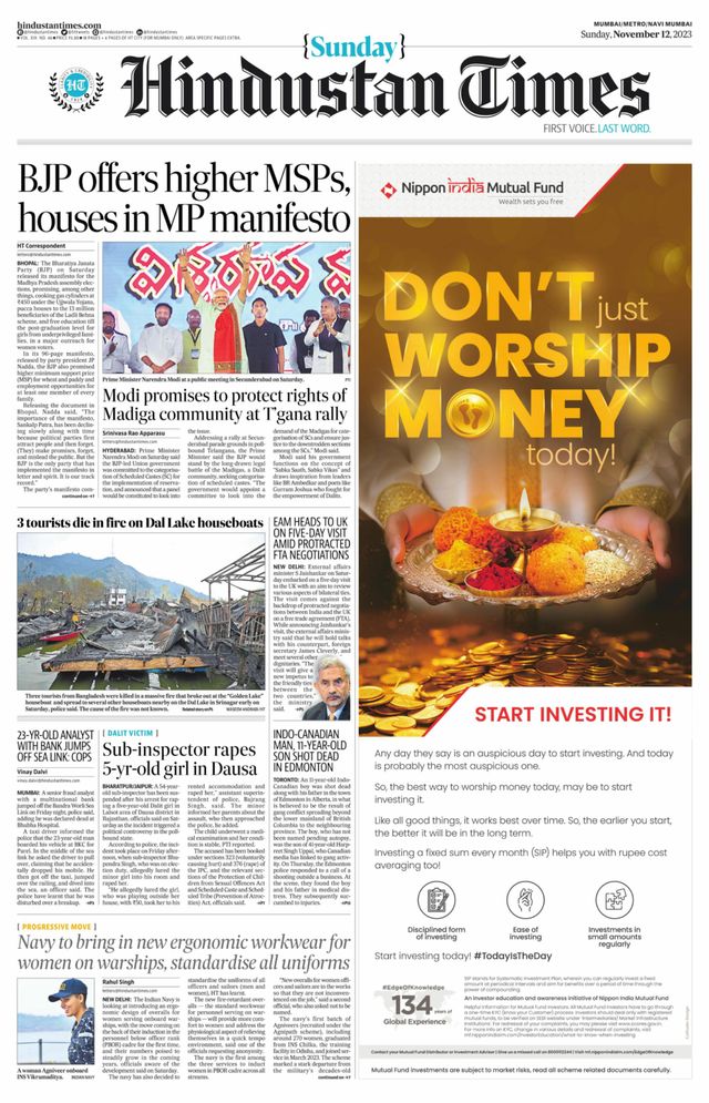 Hindustan Times Navi Mumbai