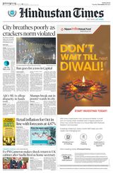 Hindustan Times Navi Mumbai - November 14, 2023 November 14, 2023