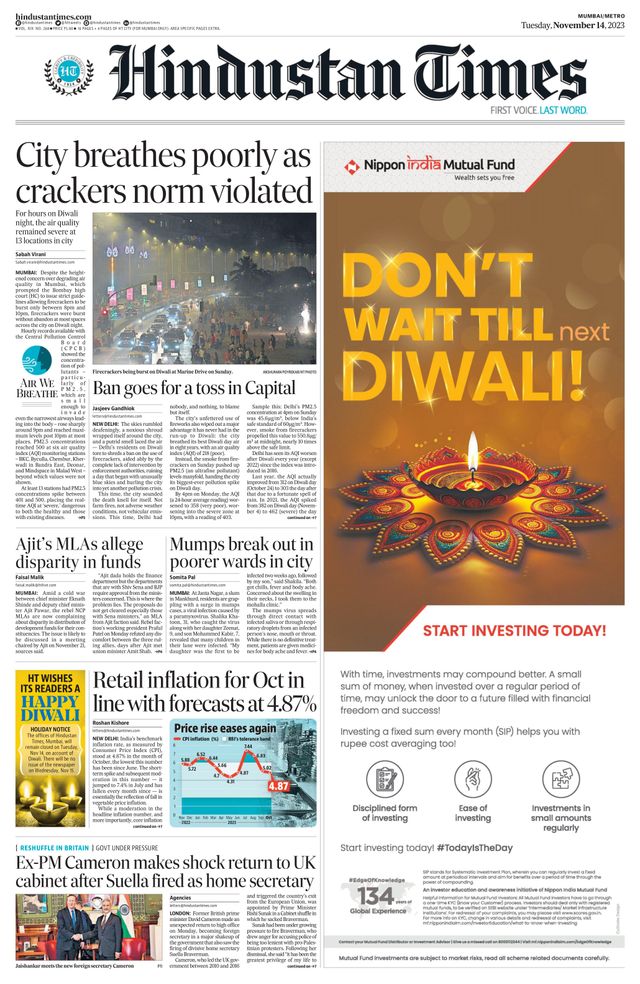Hindustan Times Navi Mumbai