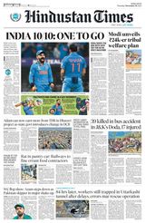 Hindustan Times Navi Mumbai - November 16, 2023 November 16, 2023
