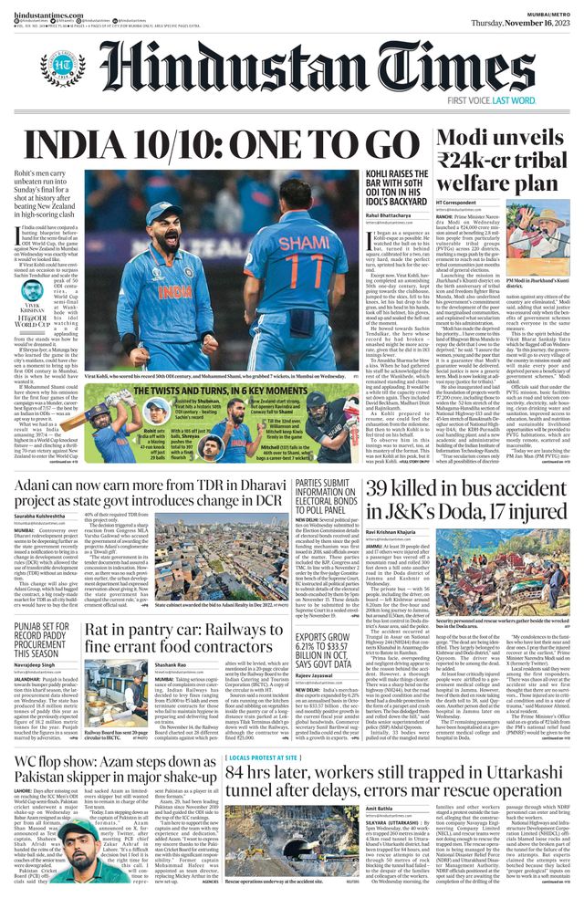 Hindustan Times Navi Mumbai