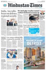 Hindustan Times Navi Mumbai - November 21, 2023 November 21, 2023