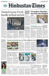 Hindustan Times Navi Mumbai - November 25, 2023 November 25, 2023