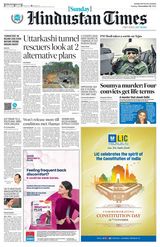 Hindustan Times Navi Mumbai - November 26, 2023 November 26, 2023