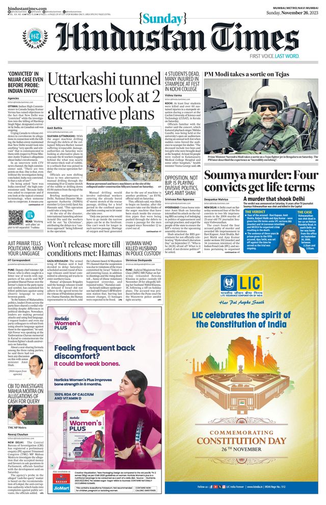 Hindustan Times Navi Mumbai