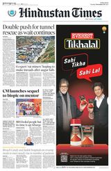 Hindustan Times Navi Mumbai - November 28, 2023 November 28, 2023
