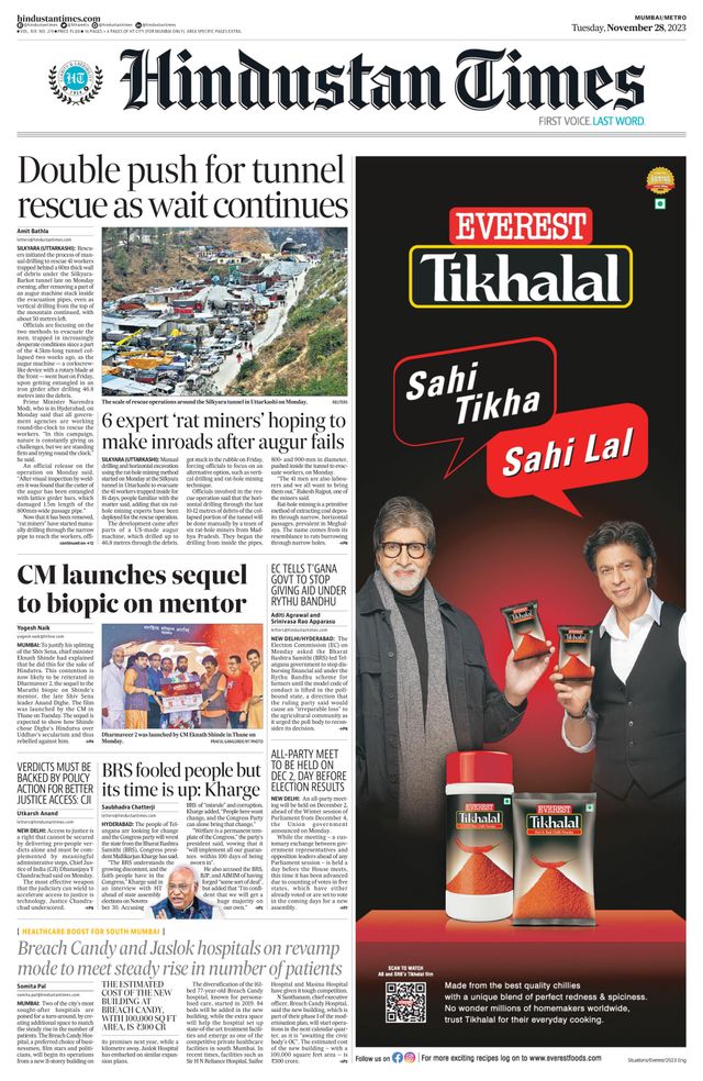Hindustan Times Navi Mumbai