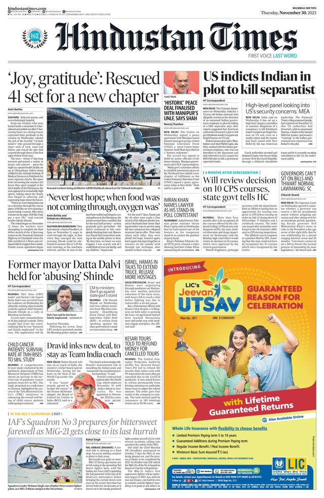 Hindustan Times Navi Mumbai