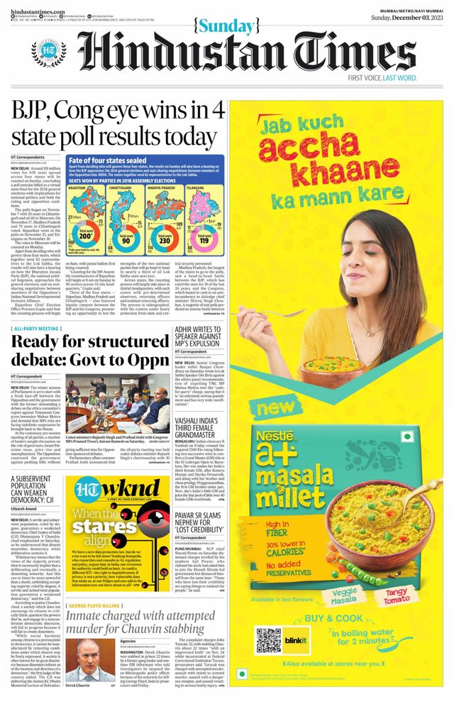 Hindustan Times Navi Mumbai