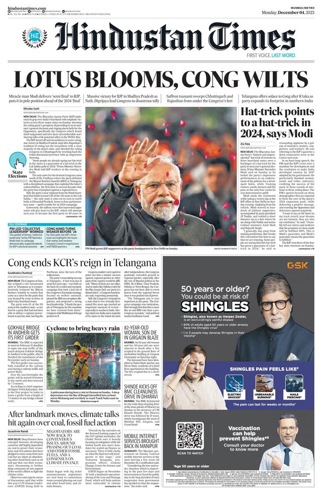 Hindustan Times Navi Mumbai