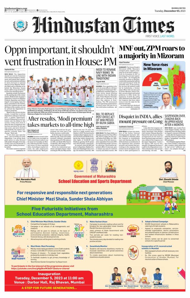 Hindustan Times Navi Mumbai