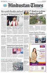 Hindustan Times Navi Mumbai - December 06, 2023 December 06, 2023