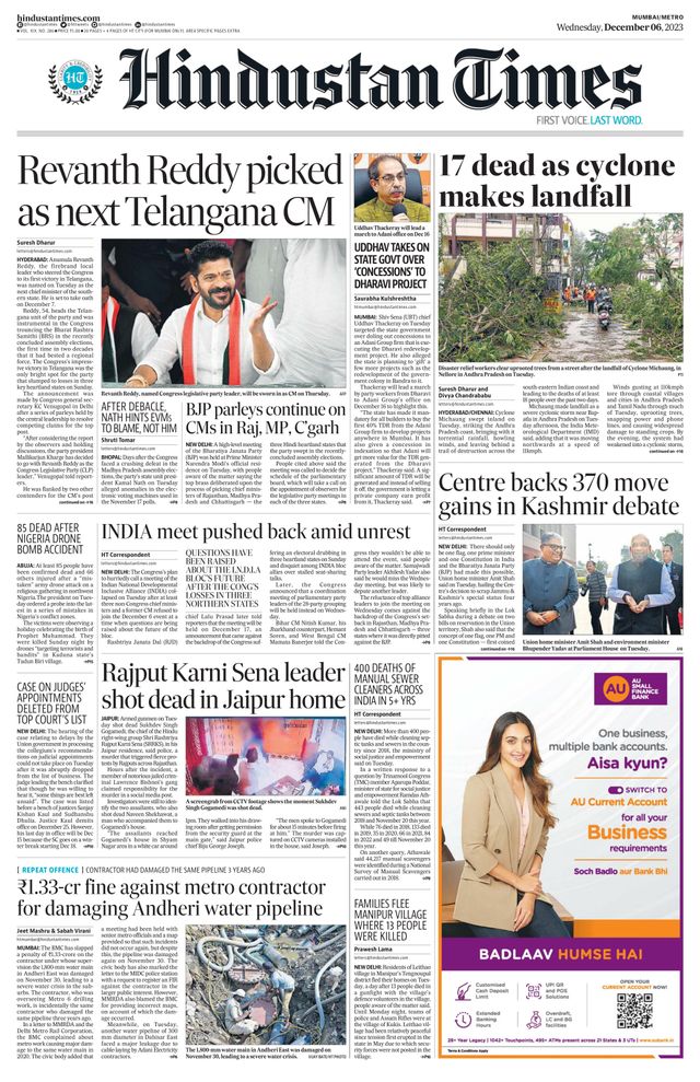 Hindustan Times Navi Mumbai